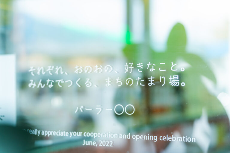パーラー〇〇-02088
